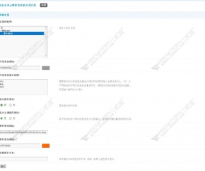 列表附件售价&分类