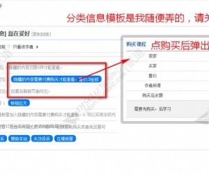 分类信息功能增强