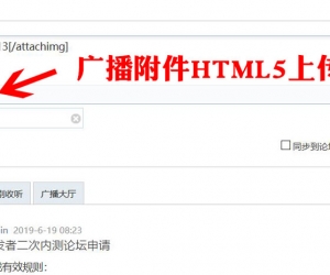 H5编辑器H5上传 4.8(含手机头像修改上传自动...
