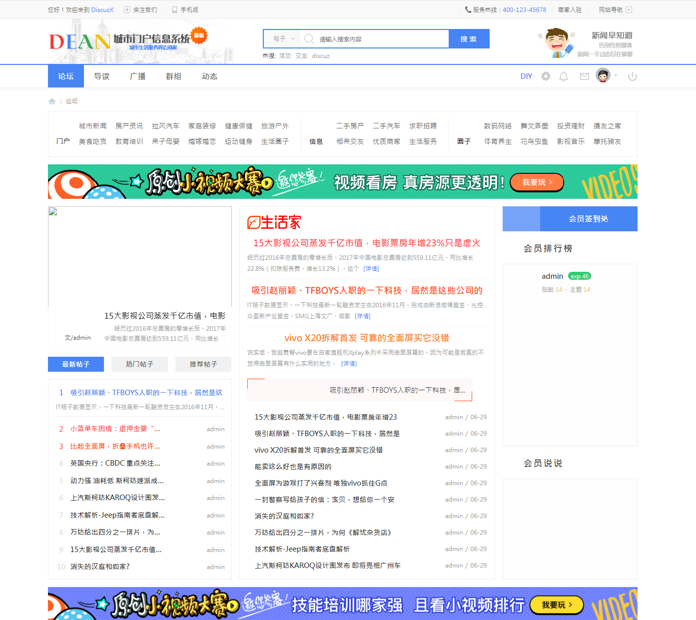 	【初级论坛】编码：b12