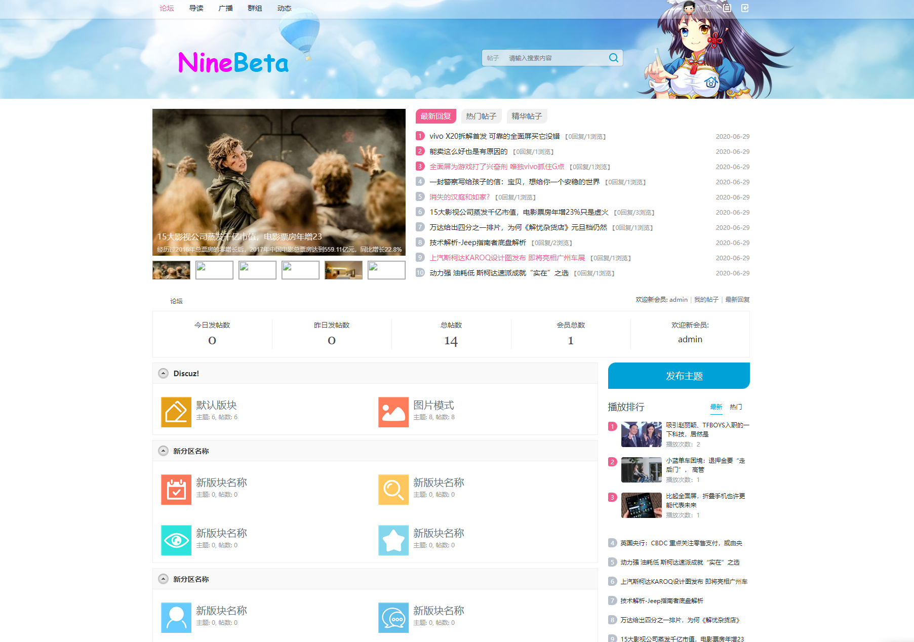 	【初级论坛】编码：b25