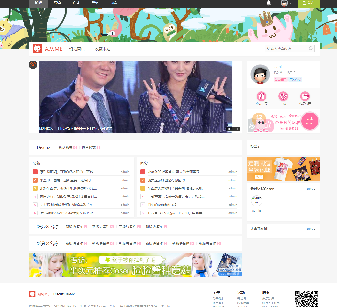 	【初级论坛】编码：b26
