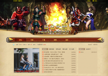 【初级论坛】编码：b20