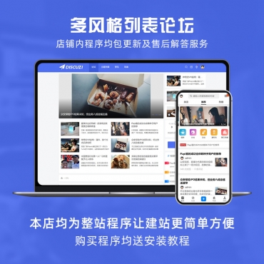 【精选论坛】问答技术科技社区简约