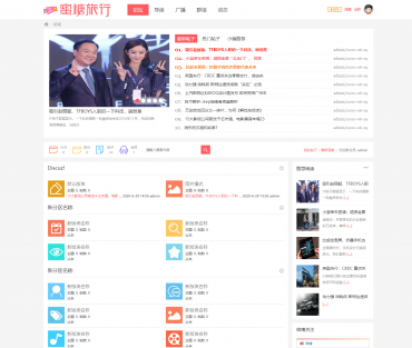 【初级论坛】编码：b33