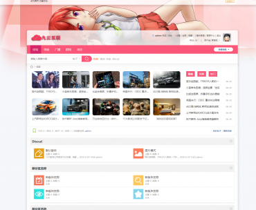 【初级论坛】编码：b39