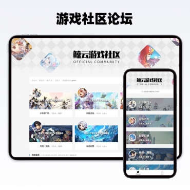 【精选论坛】传奇魔力网页游戏简约论坛
