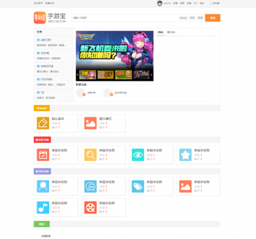 【初级论坛】编码：b19